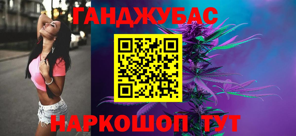 Канабис индика  Вход с VPN  Волгодонск  Шишки марихуана Bruce Banner  Марихуана AK-47  МАРИХУАНА ГИДРОПОН 