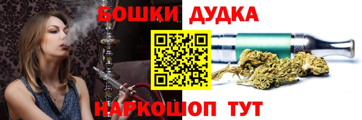 Конопля сатива  Марихуана THC 21%  Канабис гибрид  МАРИХУАНА планчик  Волгодонск 